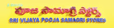 http://srivijayapoojasamagri.com - logo Sri Vijaya Pooja Samagri Stores - logo