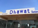 DHAWAT RESTAURANT - logo DHAWAT RESTAURANT - logo