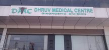 DMC Physiotherapy Centre Rehabilatiion & Pain Relief Clinic - logo DMC Physiotherapy Centre Rehabilatiion & Pain Relief Clinic - logo