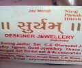 Suryam
designer jewellery - logo Suryam
designer jewellery - logo