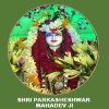 http://www.shivrattankendra.in - logo Shiv Rattan Kendra (Regd.) 9711666405 - logo