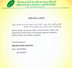 http://ibrahimjasimcarpentry - logo Ibrahim Jasim Carpentry - logo