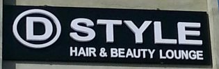D Style - logo D Style - logo