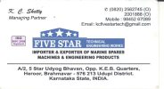 Five Star Technical Engineering Works - logo Five Star Technical Engineering Works - logo