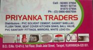 Priyanka Traders - logo Priyanka Traders - logo