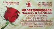 http://www.satyanarayananursery.com - logo Sri Satyanarayana Nursery Gardens - logo