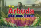 https://www.facebook.com/Arbudamaching.centre - logo Shree Arbuda Matching centre - logo