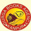 Durga Books Agency - logo Durga Books Agency - logo