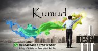 Kumud Graphic Design - logo Kumud Graphic Design - logo