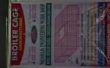 http://www.nagarajaenggworkshop.com - logo NAGARAJA ENGINEERING WORK SHOP - logo