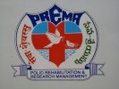 Dr. VIPM College of Physiotherapy - logo Dr. VIPM College of Physiotherapy - logo