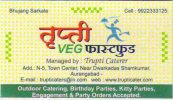 Trupti Caterers - logo Trupti Caterers - logo