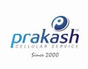 Prakash Cellular Service & Training Centre - logo Prakash Cellular Service & Training Centre - logo