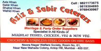 Aziz & Sabir caterers - logo Aziz & Sabir caterers - logo