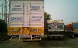 http://www.yadavpackersmovers.com - logo Packers Movers - logo