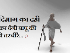 Chetan - logo Chetan - logo