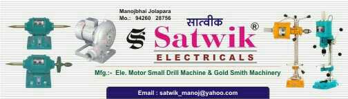 Satwik Electricals - logo Satwik Electricals - logo