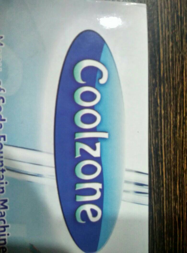 http://www.coolfrost.co.in - logo Shree Umiyaji Refrigeration - logo