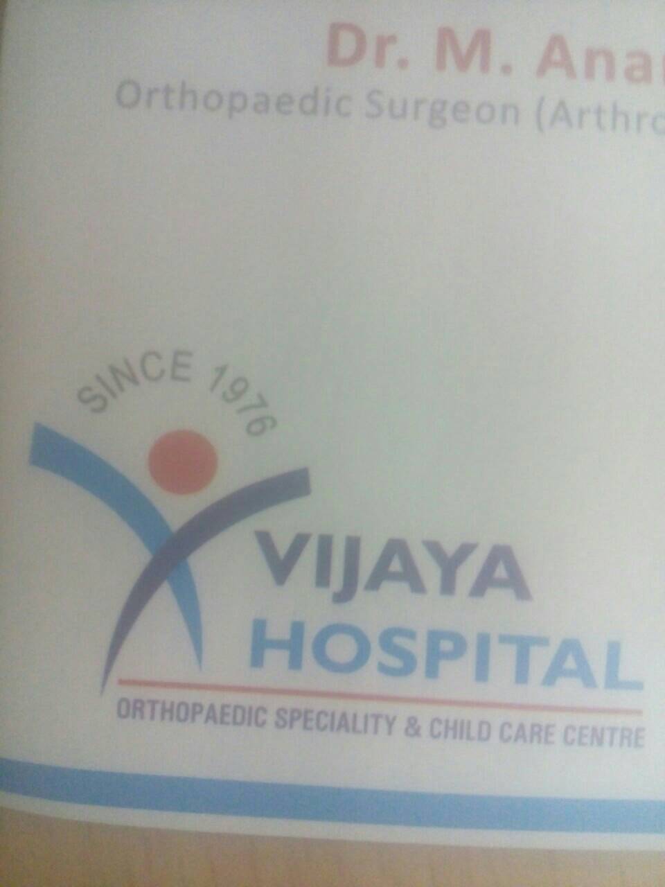 Vijaya Hospital 04512431410 - logo Vijaya Hospital 04512431410 - logo