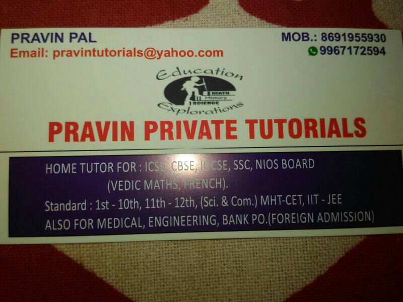 http://www.pravinprivatetutorials.com - logo Pravin Tutorials - logo