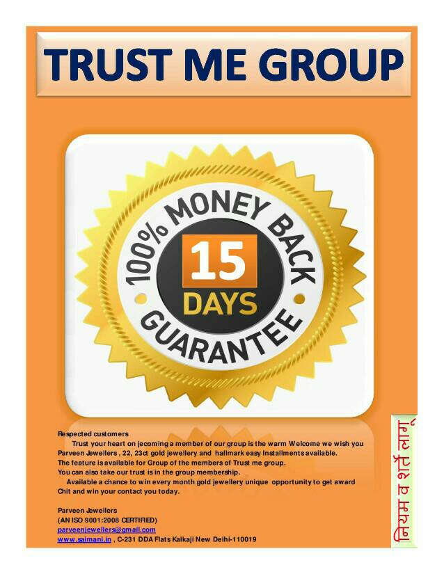 http://www.trustmegroup.net - logo TRUST ME GROUP - logo
