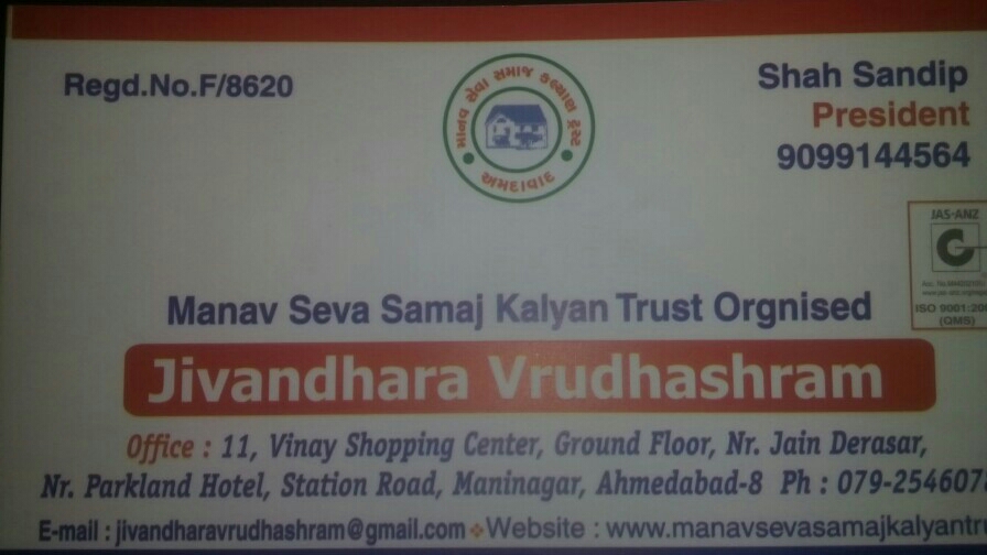 http://www.jivandhara.org - logo Jivandhara Vrudhashram - logo