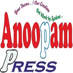 Anoopam Press - logo Anoopam Press - logo