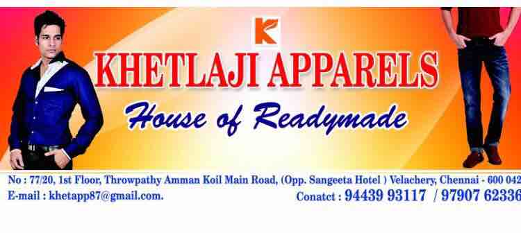 Khetlaji Apparels - logo Khetlaji Apparels - logo