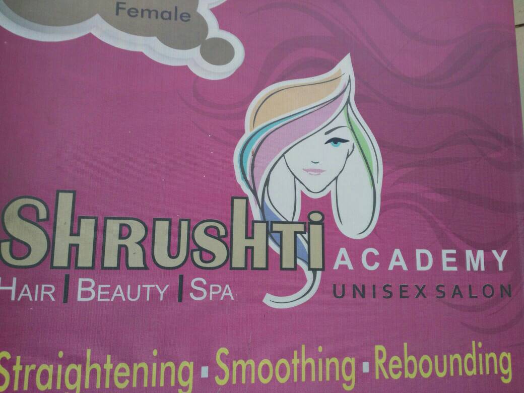 http://www.shrushtisalon.in - logo Shrushti Unisex Salon - logo