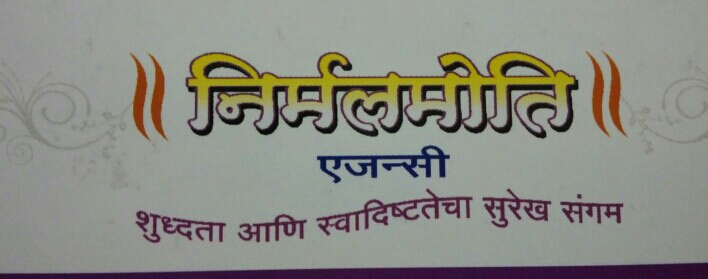 NIRMALMOTI Agencies - logo NIRMALMOTI Agencies - logo