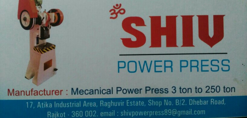 Om Shiv Power Press - logo Om Shiv Power Press - logo