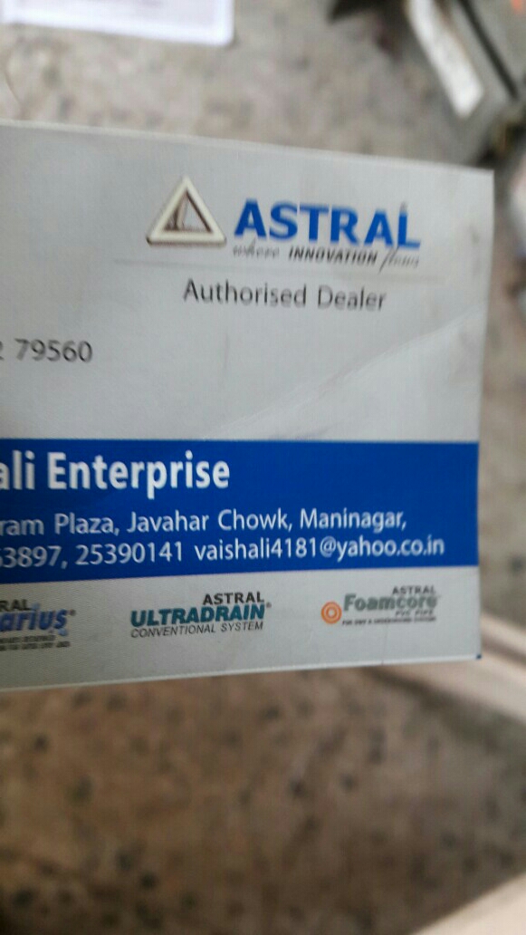 Vaishali Enterprise - logo Vaishali Enterprise - logo