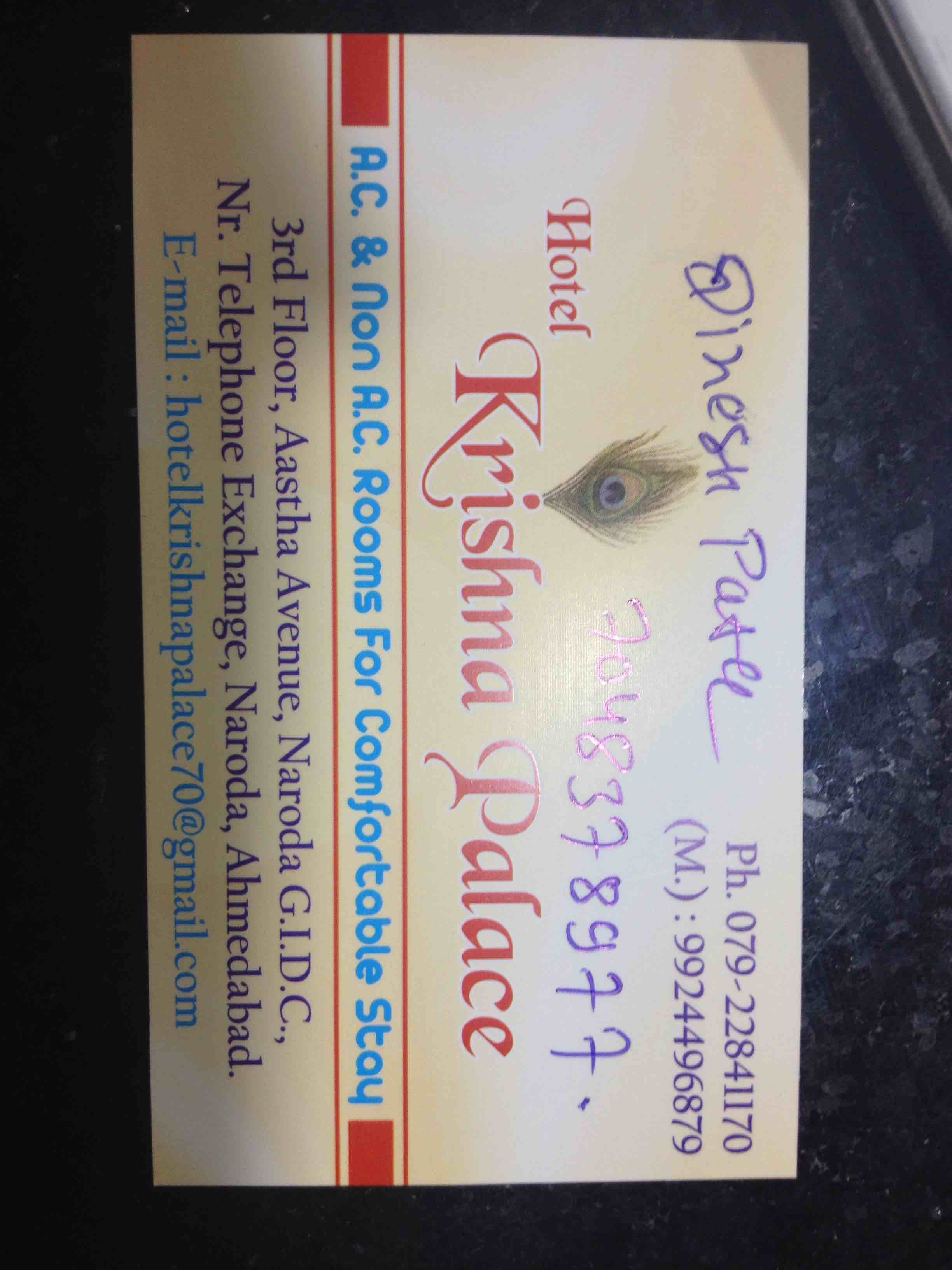 Hotel Krishna Palace - logo Hotel Krishna Palace - logo