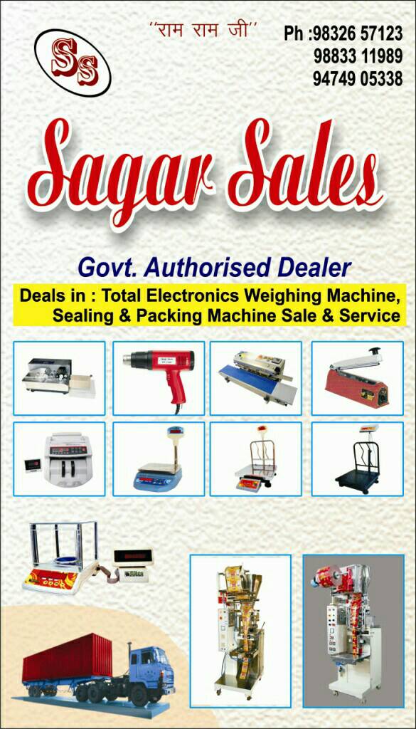 SagaR SaleS - logo SagaR SaleS - logo