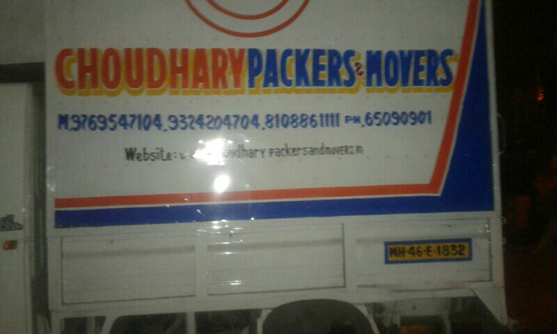 http://www.choudharypackersandmovers.in - logo Choudharypackers&movers - logo