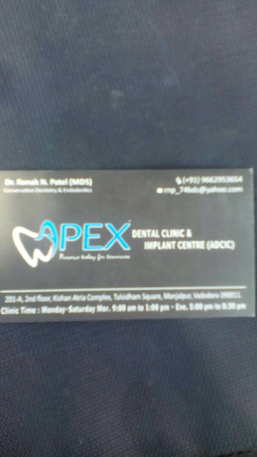 MPEX DENTAL CLINIC & IMPLEMENT CENTER - logo MPEX DENTAL CLINIC & IMPLEMENT CENTER - logo