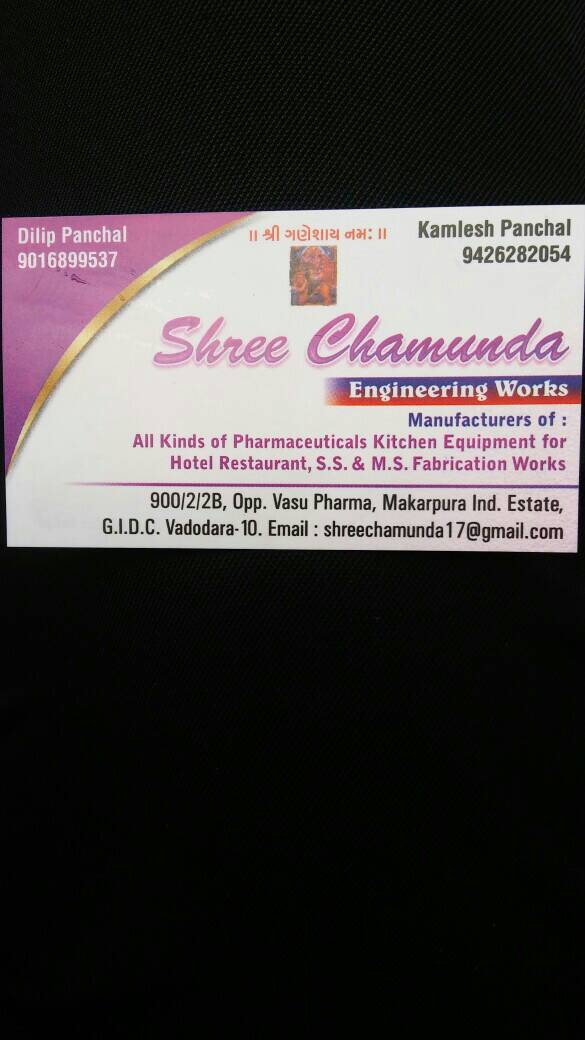 Shree Chamunda Engineering Works - logo Shree Chamunda Engineering Works - logo