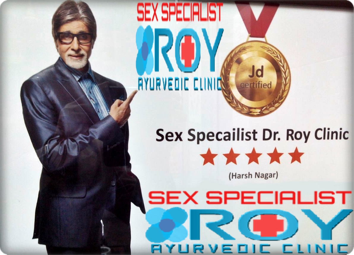 http://sexologistdoctorkanpur.com - logo Sexologist Dr Kanpur +91 9838198529 - logo