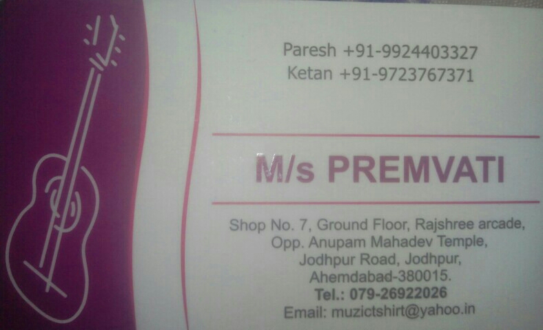 M/s Premvati - logo M/s Premvati - logo