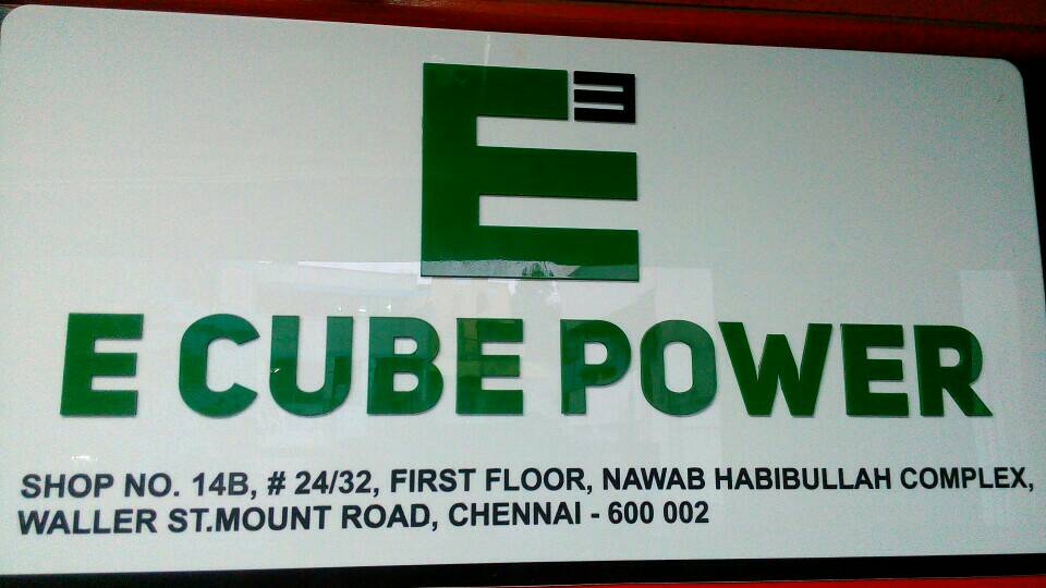 E Cube Power 9094417207 - logo E Cube Power 9094417207 - logo