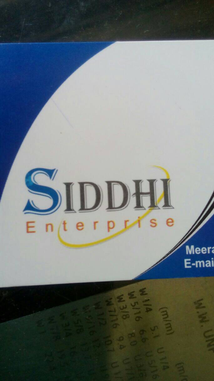 Siddhi Enterprise - logo Siddhi Enterprise - logo