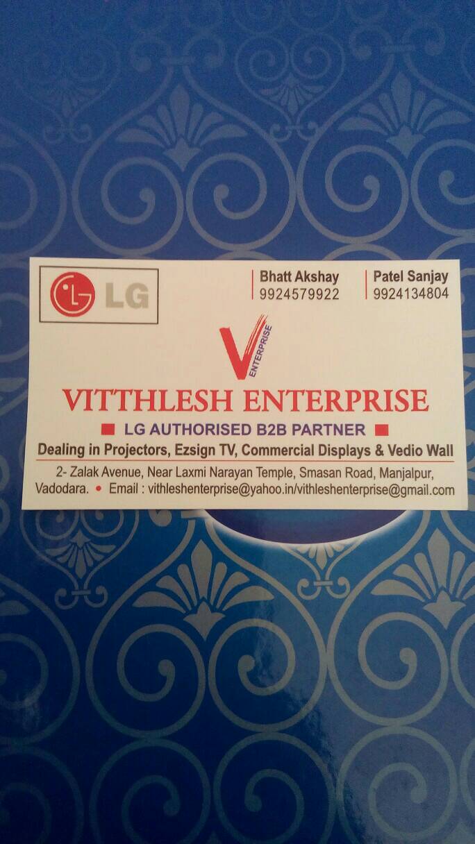 Vitthlesh Enterprise - logo Vitthlesh Enterprise - logo