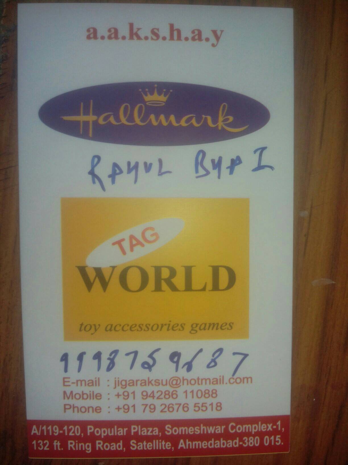 Hallmark Tag World - logo Hallmark Tag World - logo