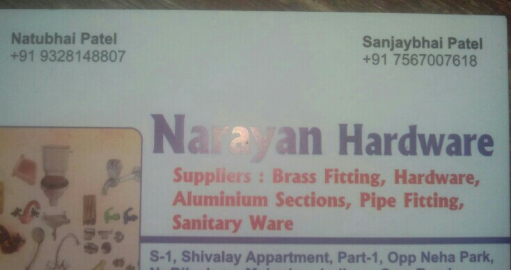 Narayan Hardware - logo Narayan Hardware - logo