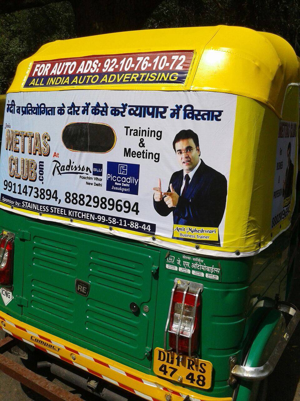 http://www.aradhyaadvertising.com - logo Aradhya Advertising - logo