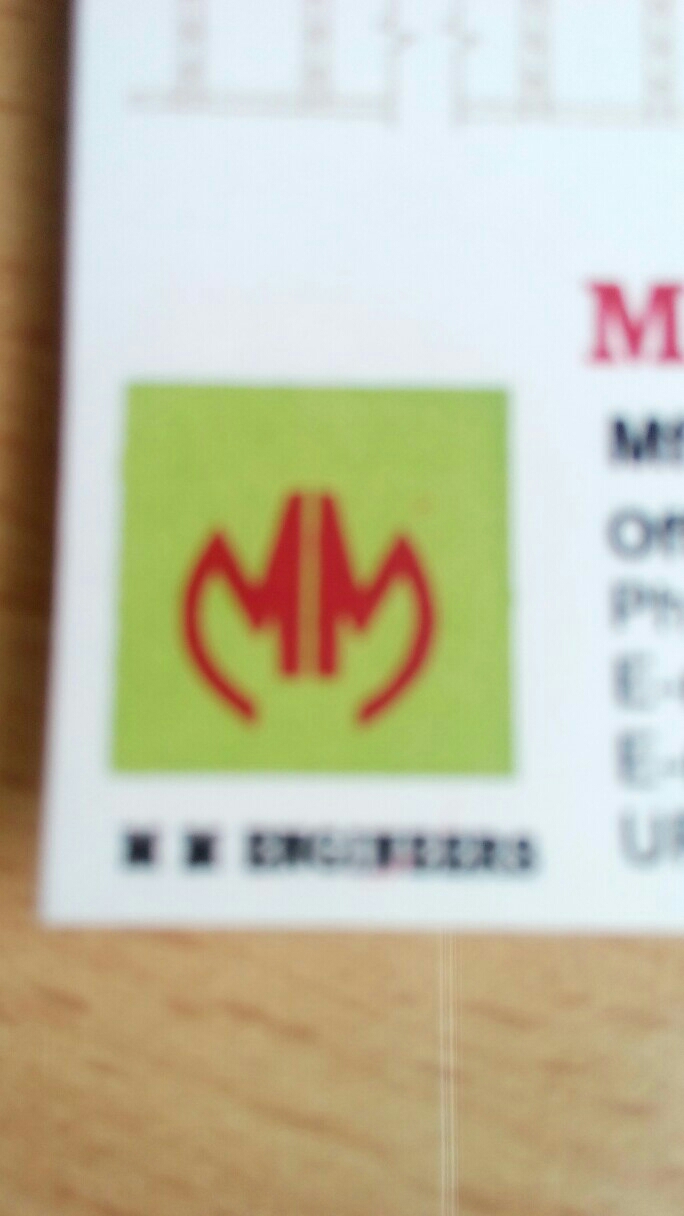 M M Engineering - logo M M Engineering - logo