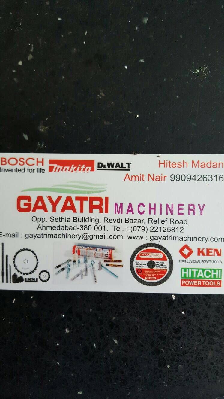 http://www.gayatrimachinery.com - logo Gayatri Machinery - logo