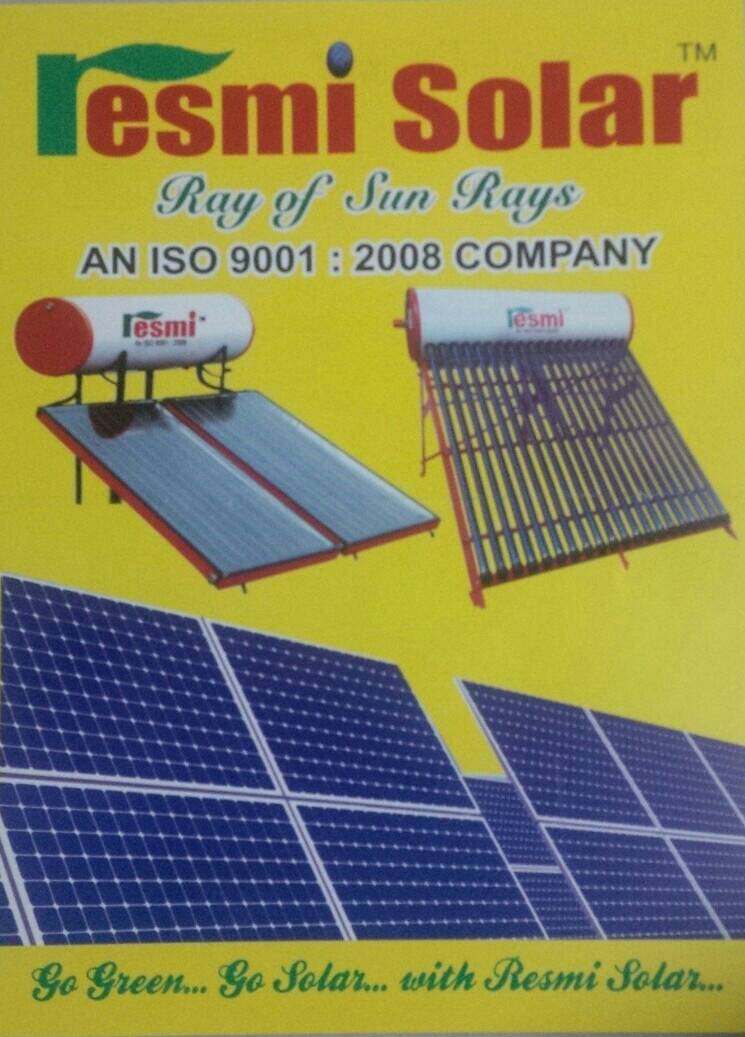 Resmi Solar - logo Resmi Solar - logo