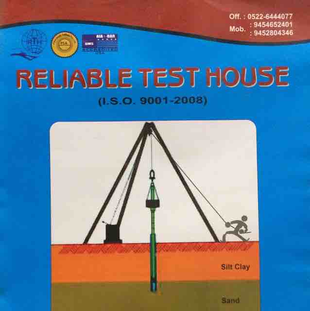 Reliable Test House - logo Reliable Test House - logo