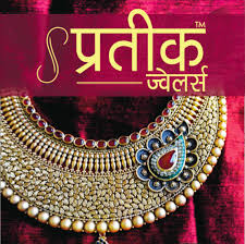 PRATEEK JWELLERS - logo PRATEEK JWELLERS - logo
